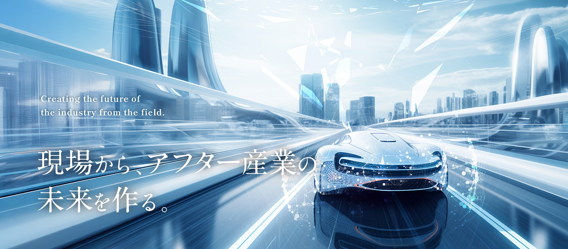 PCのトップイメージ